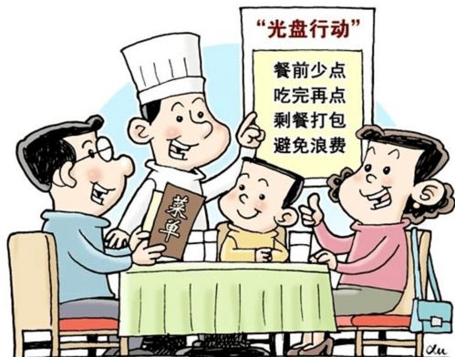 制止浪費(fèi)反遭罵，服務(wù)邊界引深思 火鍋店事件背后的餐飲服務(wù)困境