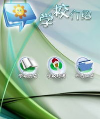 北京師科陽光信息技術 引領計算機信息技術創新，賦能未來教育發展